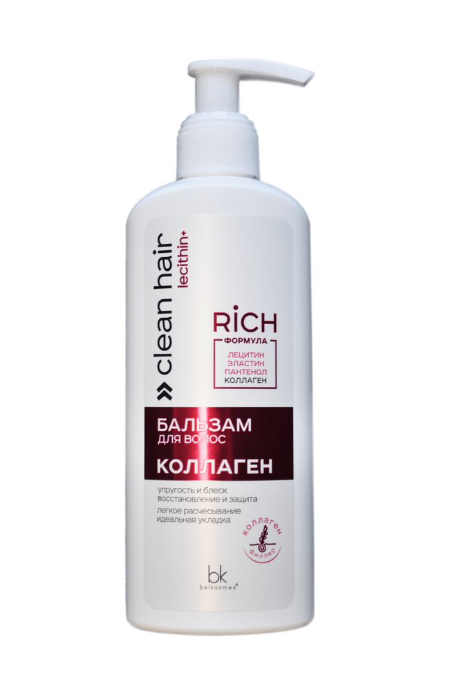 Бальзам для волос Коллаген CLEAN HAIR LECITHIN+ Belkosmex 